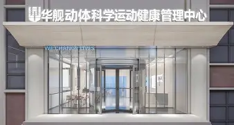 加时末段体能课后，皇家社会远射贴柱备战足总杯，管理层满意，球探报告显示潜力的简单介绍