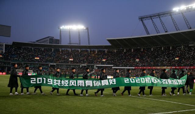 北京国安队歌歌词 北京国安队歌歌词