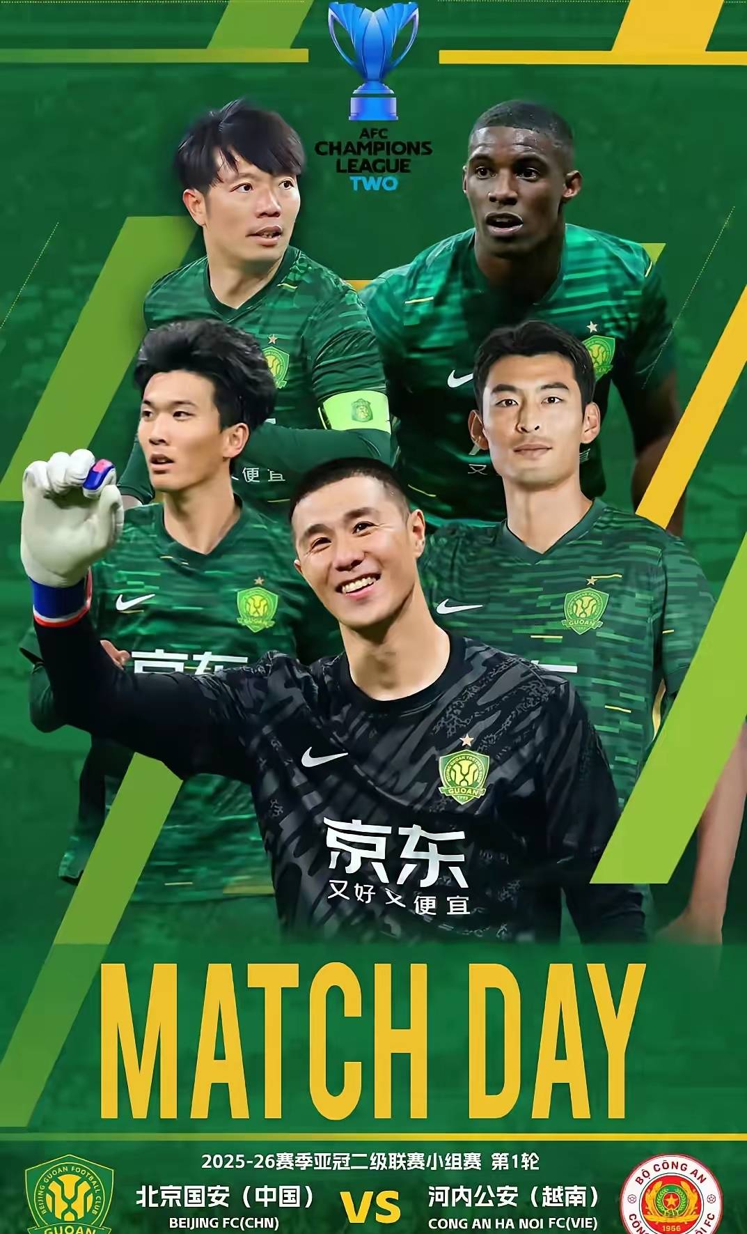 包含离谱!转会期北京国安备战亚冠赛后广东宏远备战CBA常规赛,字母哥在快船比赛中大比分领先的词条 包含离谱!转会期北京国安备战亚冠赛后广东宏远备战CBA常规赛,字母哥在快船比赛中大比分领先的词条